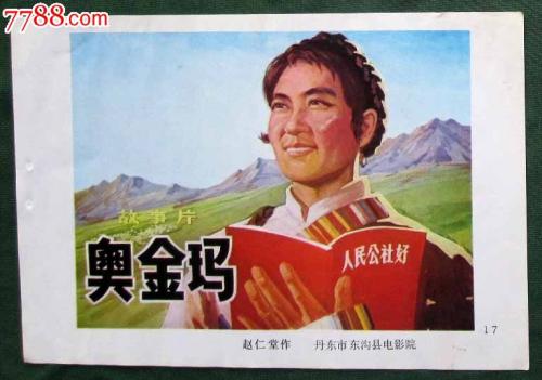 印刷经营许可证假的多少钱